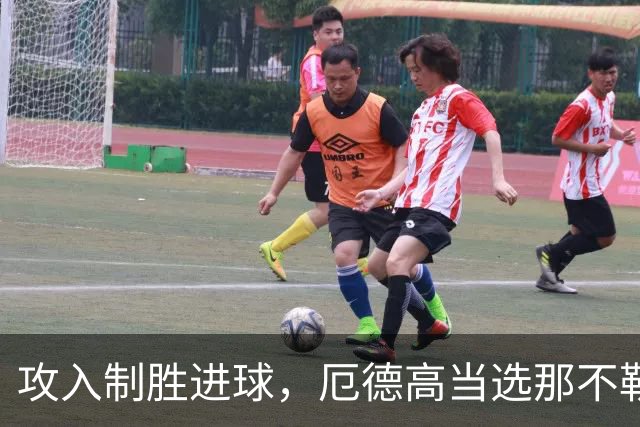 攻入制胜进球，厄德高当选那不勒斯vs阿森纳全场最佳