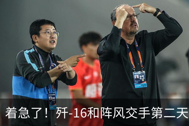 着急了！歼-16和阵风交手第二天，法军上将造访埃及，窥视歼-16？