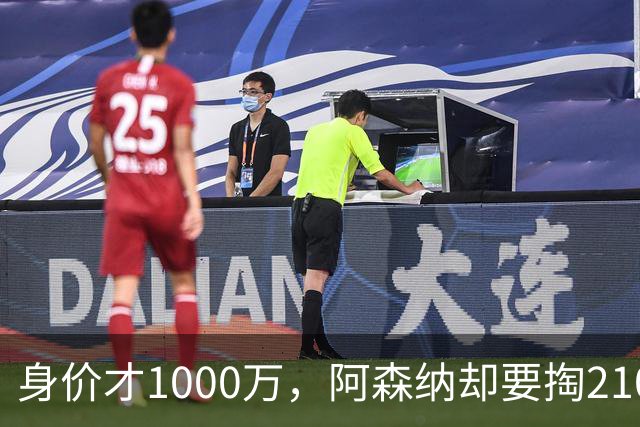 身价才1000万，阿森纳却要掏2100万欧，17岁莫拉凭什么？世界杯刚落幕，转会市场就比决赛还热闹